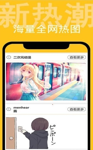 电脑壁纸4k超清图3