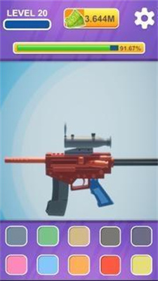 放置枪械组件图3