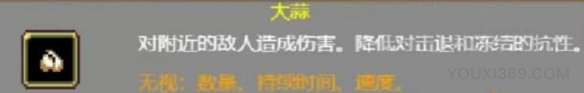 吸血鬼幸存者帕斯奎丽娜开局怎么玩吸血鬼幸存者帕斯奎丽娜开局玩法