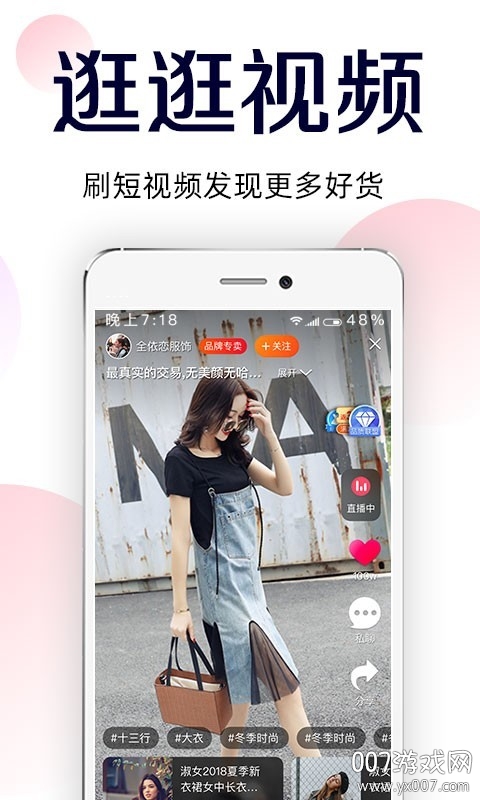 批批网一手服装批发图1