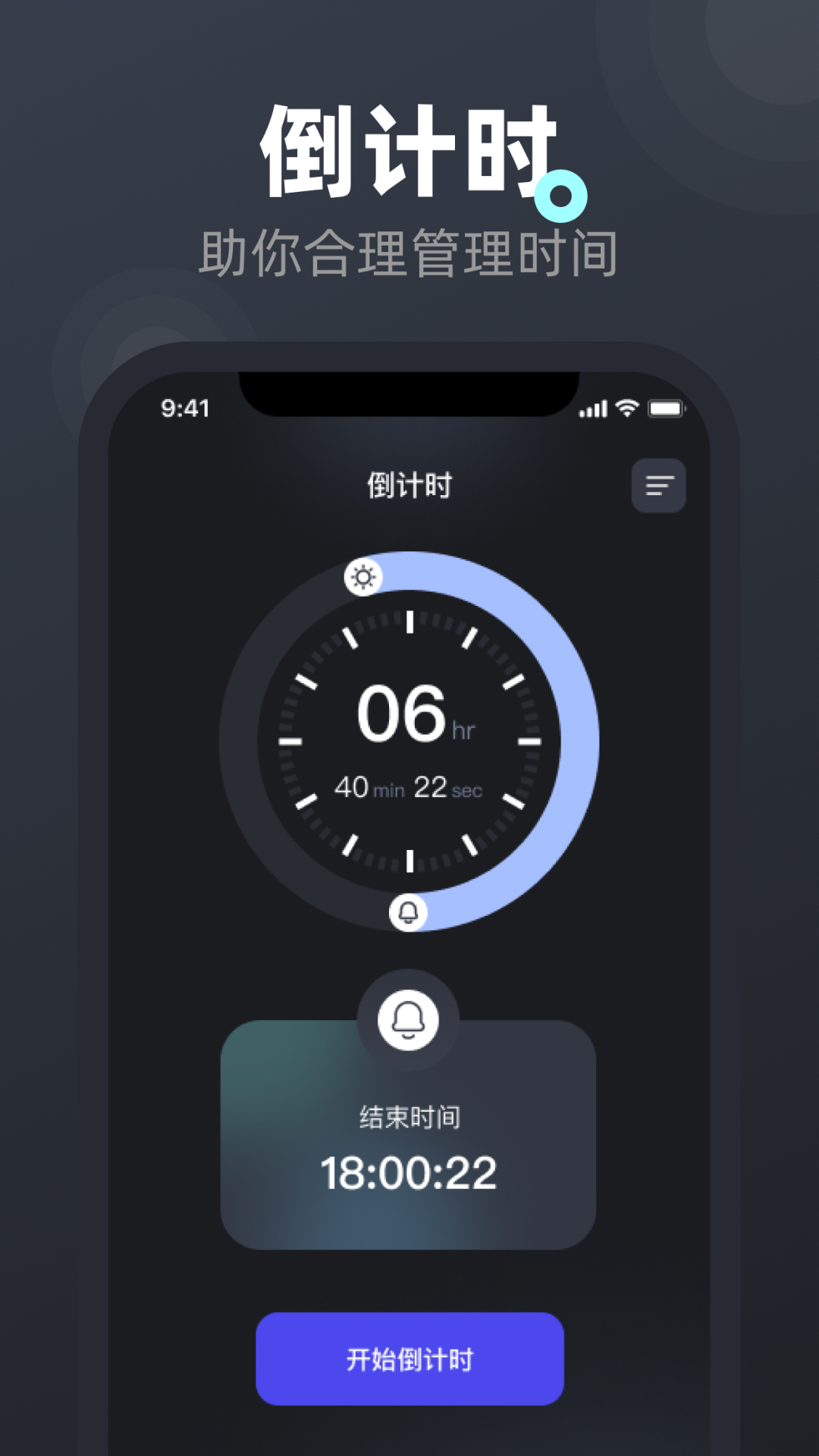 屏幕连点器精灵app截图3