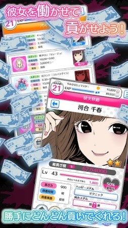病娇女友模拟器图3