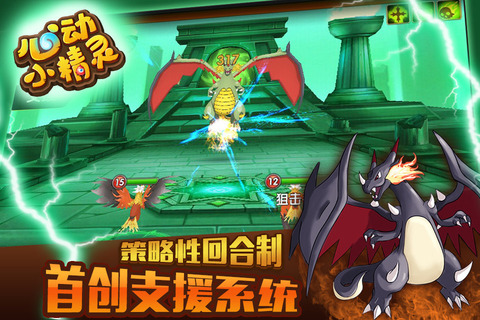 Monster图4