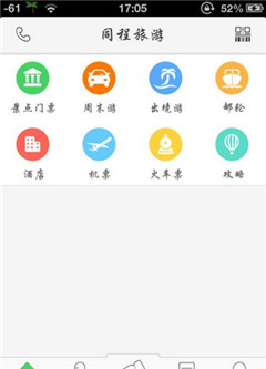 同程旅游精选图2