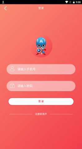 美队TV截图6