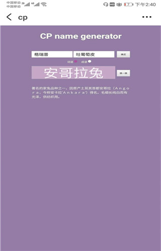 cpux软件安卓版下载2023官方最新版安卓版图3