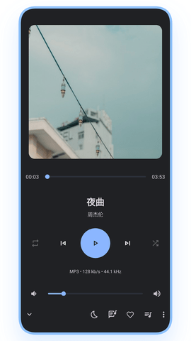 乐纯音乐播放器安卓版手机版图3