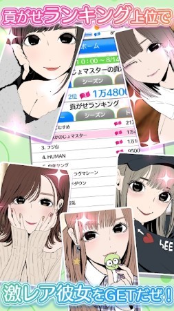 病娇女友模拟器