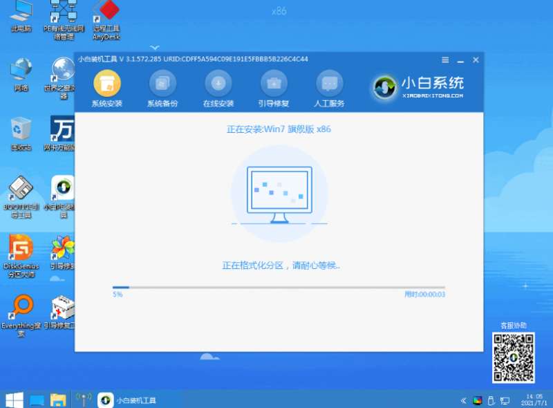 win10怎么换回win7系统没有u盘