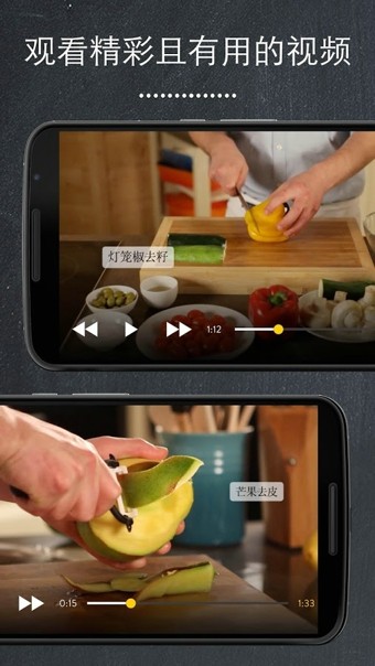 KitchenStories图1