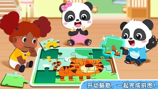 奇妙小镇家园最新版PandaGamesTownHome