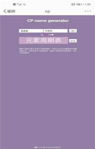 cpux软件安卓版下载2023官方最新版安卓版图1