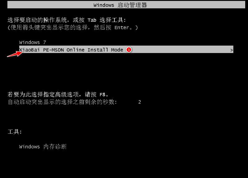 win10怎么换回win7系统没有u盘