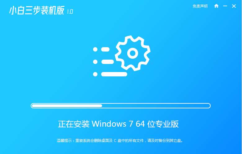 win10怎么换回win7系统没有u盘