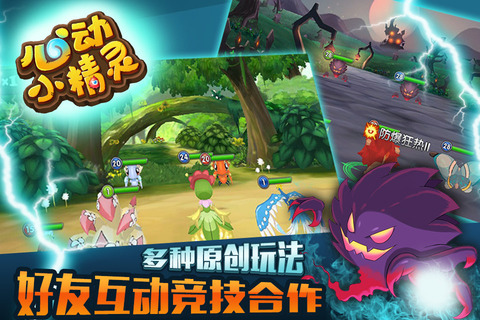 Monster图3