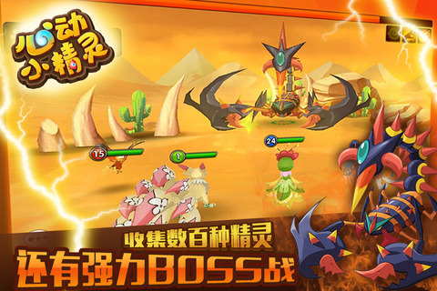 Monster图2