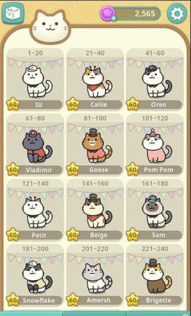 神秘的猫科牙医中文版图2