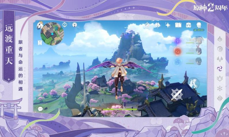 genshinnswfw荧游戏图5