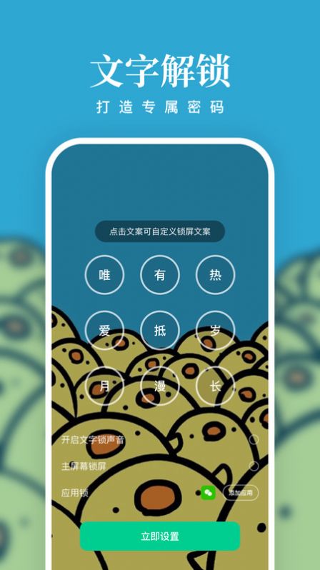 清风壁纸截图5