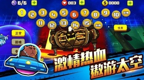 卡通射手2无限金币无限钻石图2