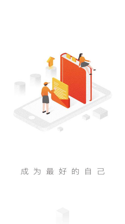 珠江培训中心客户端app最新版下载图4