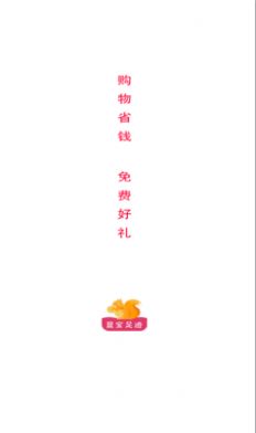 鼠宝足迹app图7