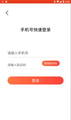 鼠宝足迹app图6