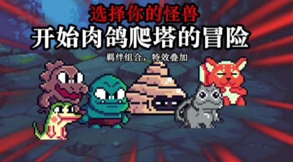 无尽魔法战争图6