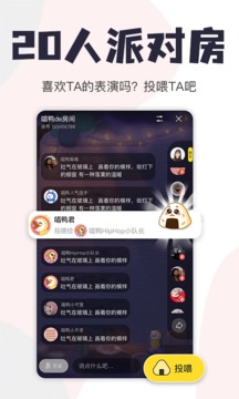 唱鸭app2023最新版