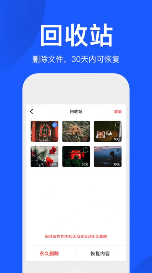 暗盒Pro图4