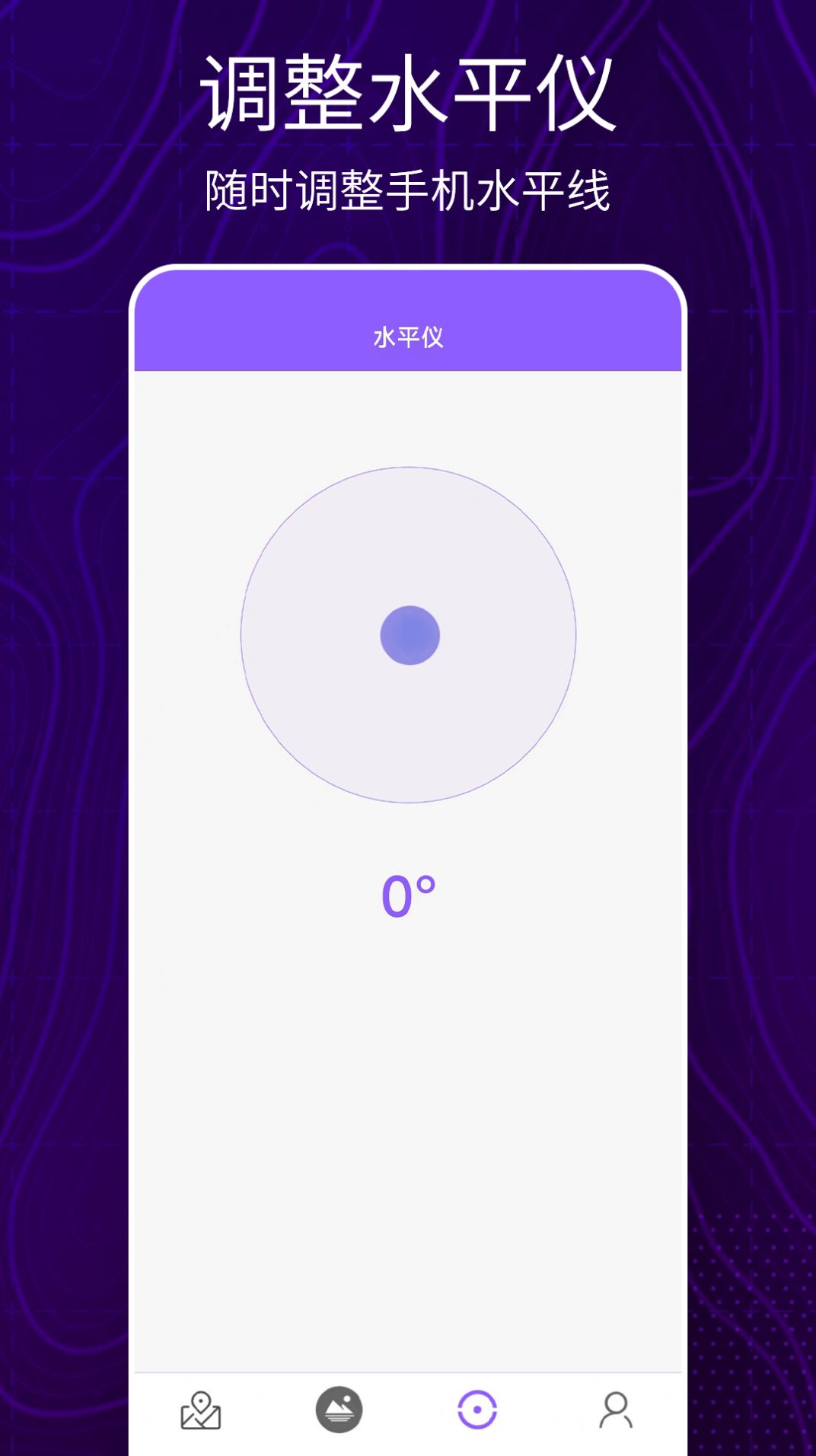 洋久卫星地图截图5