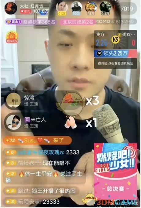 抖音奔波在南北西东每个人都有差不多的苦衷的歌曲介绍