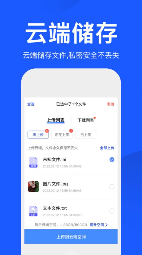 暗盒Pro图5