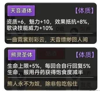 最强祖师弟子怎么选最强祖师弟子选择推荐