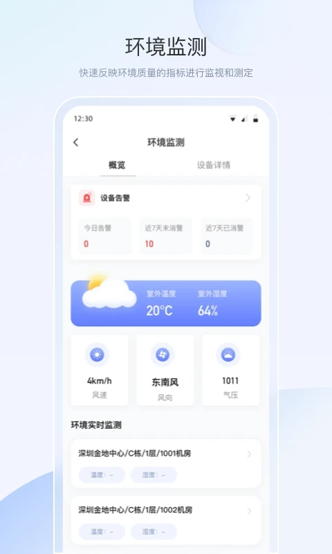 金维易app图5