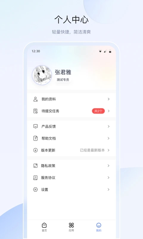 金维易app图3