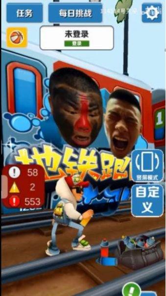 愣子跑酷高速下载安装最新版图5