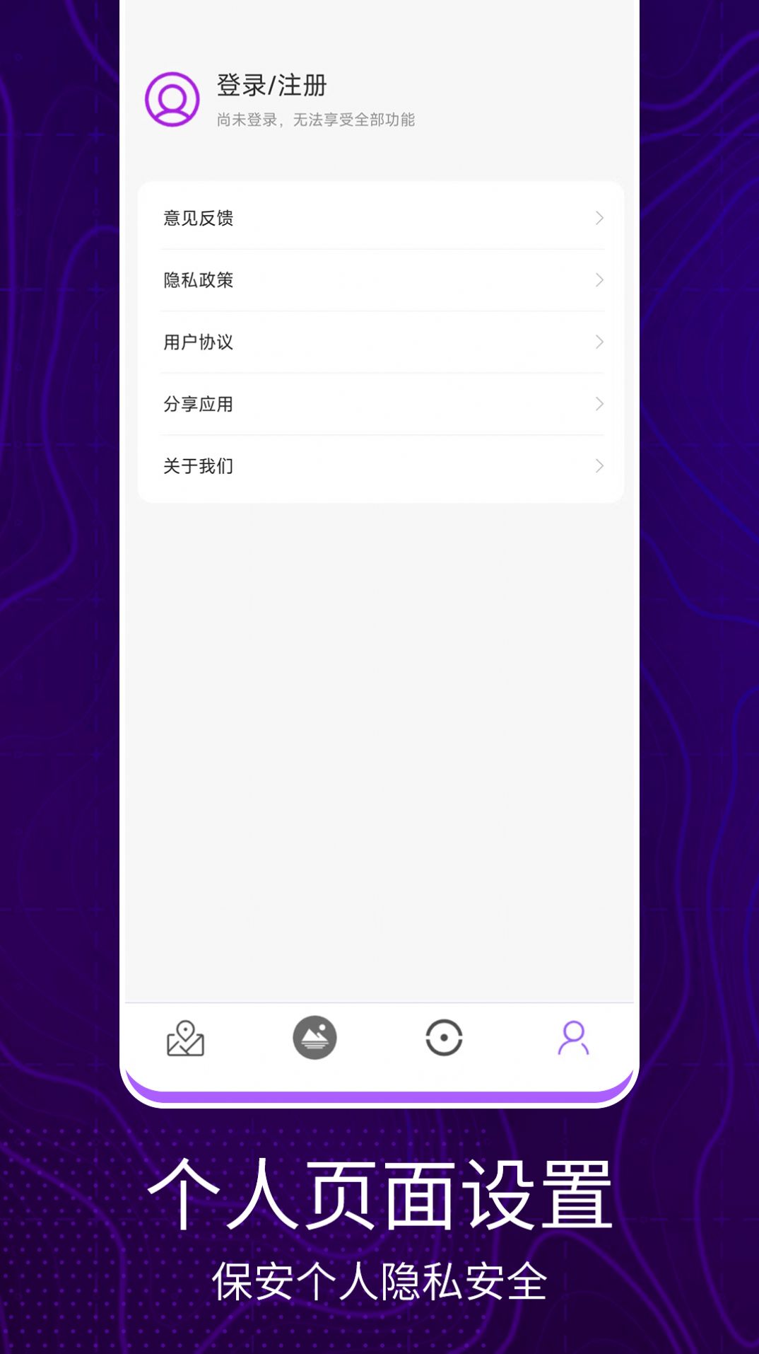 洋久卫星地图截图6