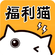 福利猫和平精英领皮肤0.0.2最新版