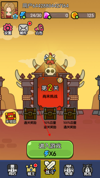 我在神界刷装备破解版