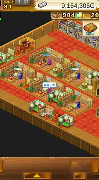 大海贼探险物语破解版