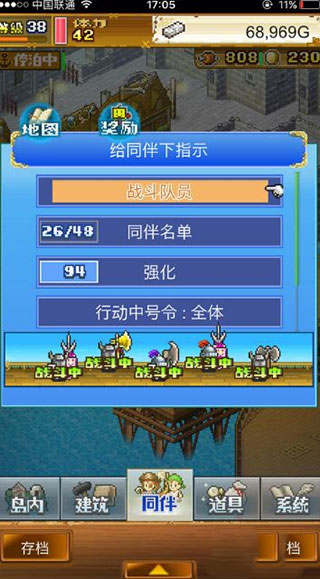 大海贼探险物语破解版