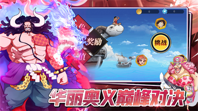 梦幻航道手游图2