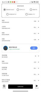 亚洲龙工具箱最新版图6