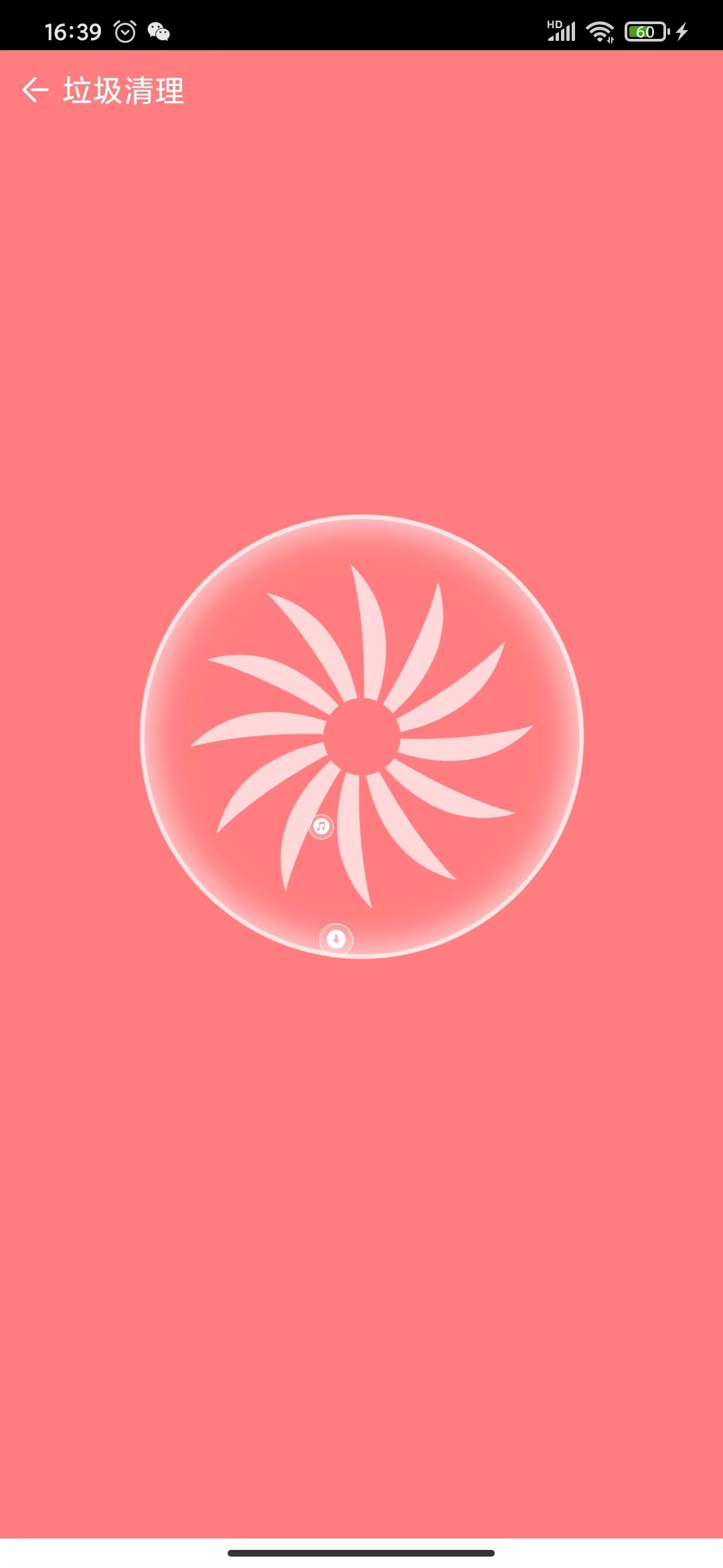 清理了吗安卓版图6