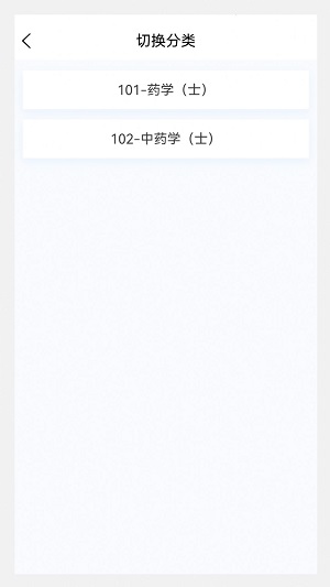 初级护师100题库图1