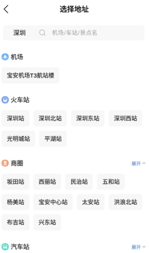 铁行租车app最新下载