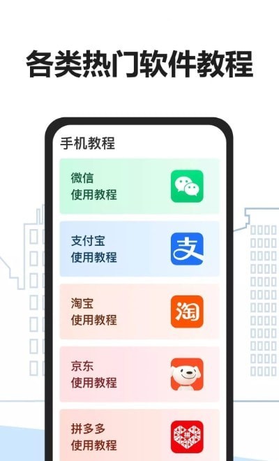 易桌面快捷回复图4