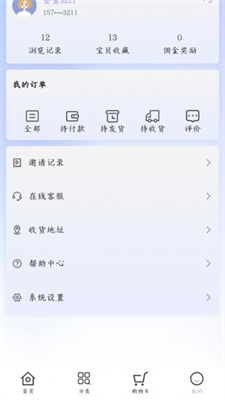 斯肤蔓商城图2