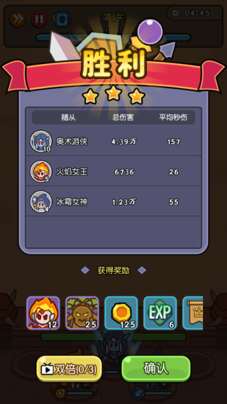 我在神界刷装备破解版